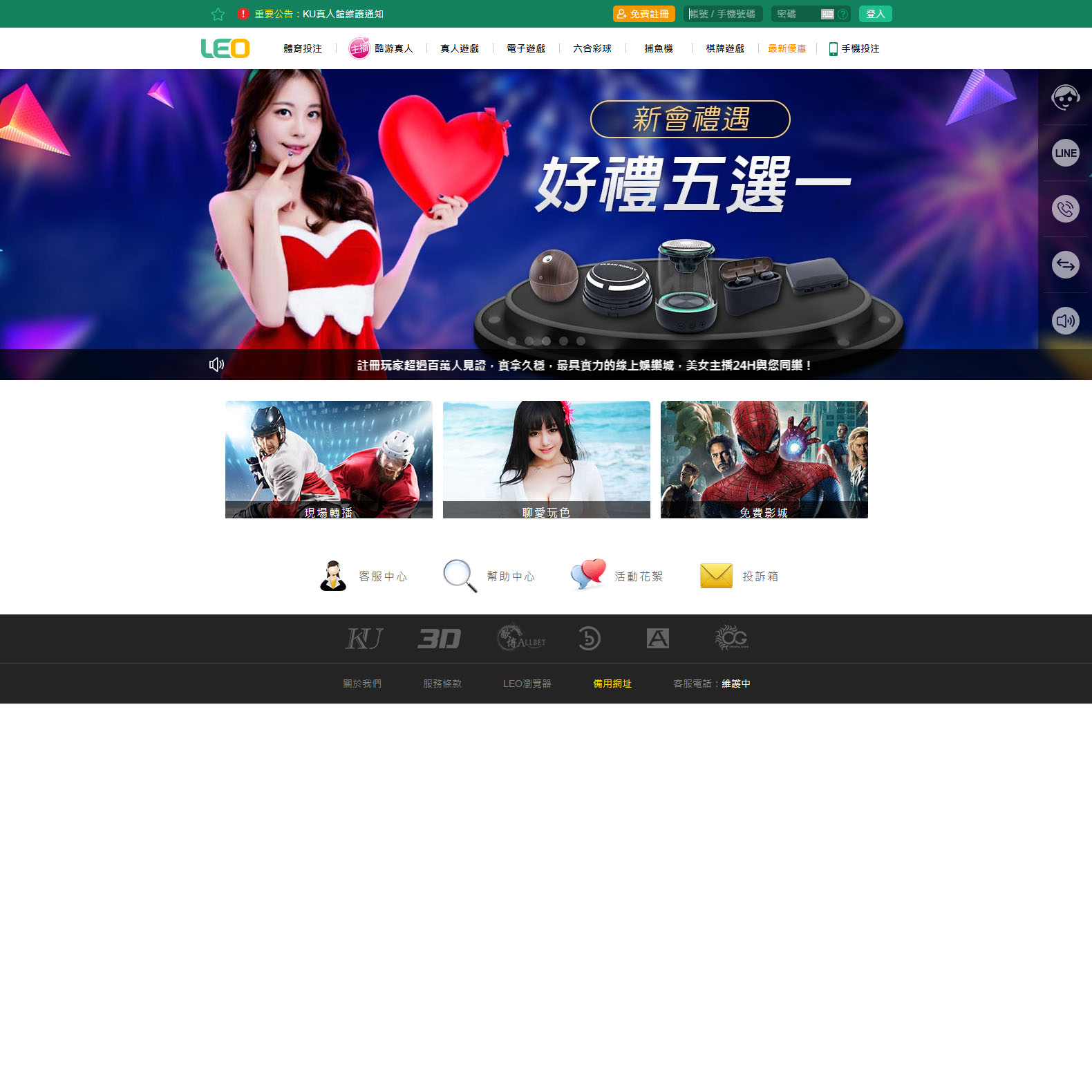 LEO免費色情電影網-中文字幕a片,情色無碼a片,免費a片下載